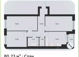 3-комнатная квартира на продажу, 80.23 м2, Тула