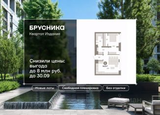 Продается 1-ком. квартира, 54 м2, Москва, станция Нижегородская