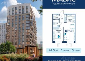 Продажа 1-ком. квартиры, 44.51 м2, Ленинградская область