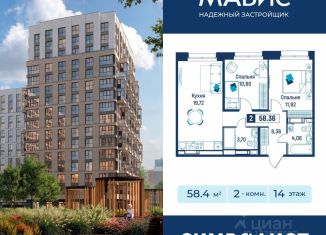 Продам 2-ком. квартиру, 58.36 м2, Ленинградская область