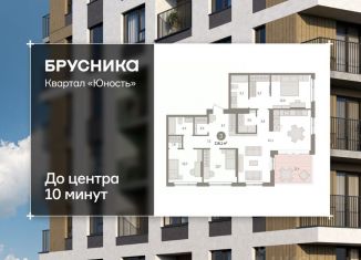 Продаю 3-комнатную квартиру, 116.05 м2, Пермский край