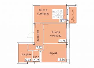2-комнатная квартира на продажу, 59.9 м2, Ростовская область