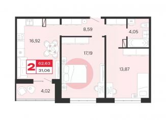 Продажа двухкомнатной квартиры, 62.63 м2, Брянск, Советский район