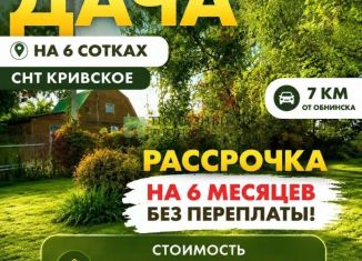 Дача на продажу, 30 м2, Калужская область, СНТ Кривское, 261