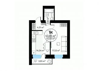 Продажа 1-комнатной квартиры, 43.85 м2, Самара, метро Победа
