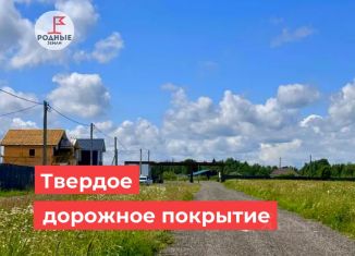 Продам земельный участок, 7.97 сот., Московская область, КП Рига грин, 163