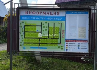 Продажа дома, 52 м2, Нижний Новгород, метро Буревестник