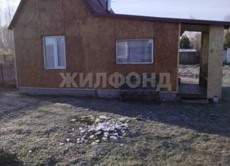 Продажа дачи, 20 м2, Новосибирская область