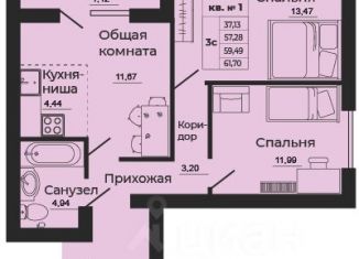 Продам 3-ком. квартиру, 59.49 м2, Ростовская область