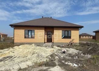 Дом на продажу, 106.6 м2, Белгородская область, Школьная улица, 41