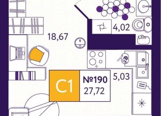 Однокомнатная квартира на продажу, 27.72 м2, Тула