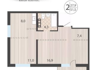 Продается двухкомнатная квартира, 51.5 м2, Иркутск