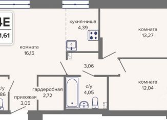 Продажа четырехкомнатной квартиры, 91.61 м2, Пермь
