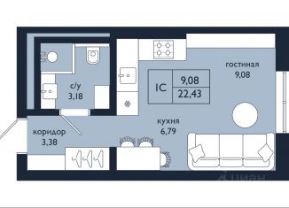 Продается квартира студия, 22.43 м2, Уфа