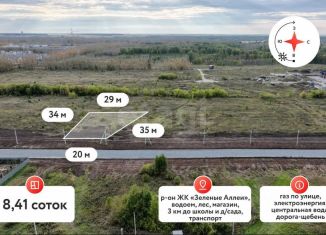 Продаю участок, 8.52 сот., Тюмень, Калининский округ