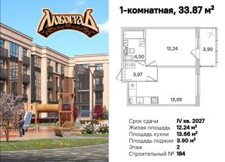 Продажа 1-комнатной квартиры, 33.87 м2, посёлок Стрельна