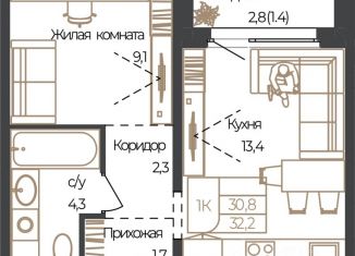 Продам 1-комнатную квартиру, 32.2 м2, село Майма