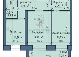Продажа 3-комнатной квартиры, 66.02 м2, Хакасия
