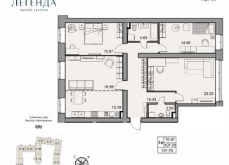 Продам 4-комнатную квартиру, 107.76 м2, Ярославская область
