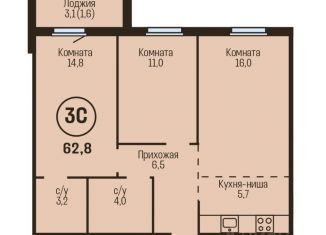 Продажа 3-ком. квартиры, 62.8 м2, Барнаул, Железнодорожный район