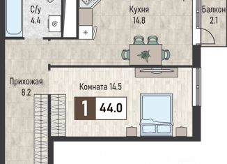 Продам 1-ком. квартиру, 44 м2, Ставропольский край