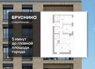 2-ком. квартира на продажу, 85.12 м2, Челябинск, Советский район