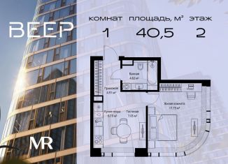 1-комнатная квартира на продажу, 40.5 м2, Москва, ЗАО