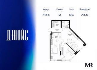 Двухкомнатная квартира на продажу, 74.47 м2, Москва, метро Хорошёвская