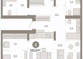 3-ком. квартира на продажу, 152.95 м2, Тюмень, Ленинский округ