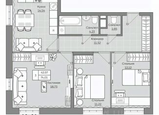 Продается 3-комнатная квартира, 74.01 м2, Казань