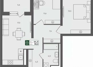 Продается 2-комнатная квартира, 64.2 м2, Тюменская область