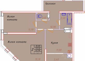 Продаю двухкомнатную квартиру, 62.9 м2, Ставропольский край
