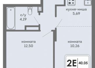 Продается двухкомнатная квартира, 40.05 м2, Пермь, Ленинский район