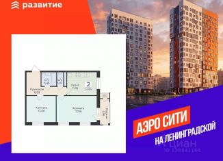 Продажа двухкомнатной квартиры, 60.34 м2, Воронеж, Левобережный район