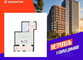 Продается квартира студия, 34.43 м2, Воронеж, Центральный район