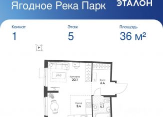Продается 1-комнатная квартира, 36 м2, Ленинградская область