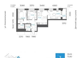 Продается 3-комнатная квартира, 75.19 м2, Республика Башкортостан