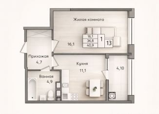 Продается 1-комнатная квартира, 40.9 м2, Ставрополь, улица 45-я Параллель, 52А