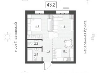 2-комнатная квартира на продажу, 43.2 м2, Иркутск