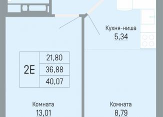 Продам 2-ком. квартиру, 40.07 м2, Пермь, Кировский район
