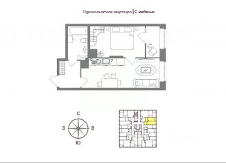 Продажа однокомнатной квартиры, 41.5 м2, Тула, Зареченский территориальный округ