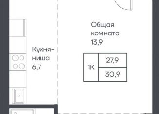 1-ком. квартира на продажу, 30.9 м2, Барнаул
