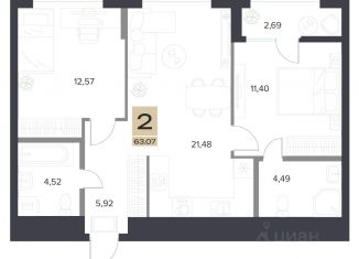 Продается 2-ком. квартира, 63.07 м2, Тула