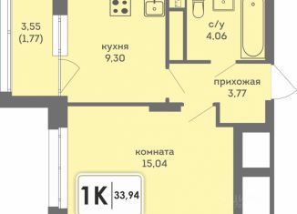 1-комнатная квартира на продажу, 33.94 м2, Пермь, Ленинский район