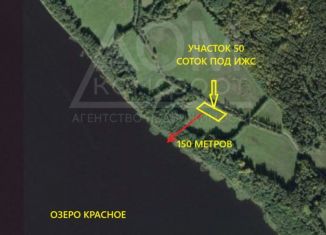 Продаю участок, 50 сот., Ленинградская область