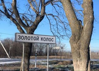 Продаю участок, 6 сот., Ростовская область