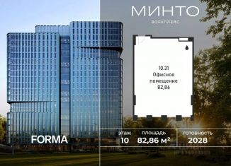 Продается офис, 82.86 м2, Москва, Волоколамское шоссе, 32, СЗАО