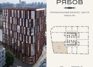 Продаю офис, 251 м2, Москва, Холодильный переулок, 3к1, метро Тульская