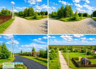 Продажа участка, 9.6 сот., Московская область