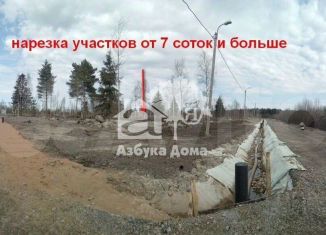 Продаю земельный участок, 8 сот., Ленинградская область